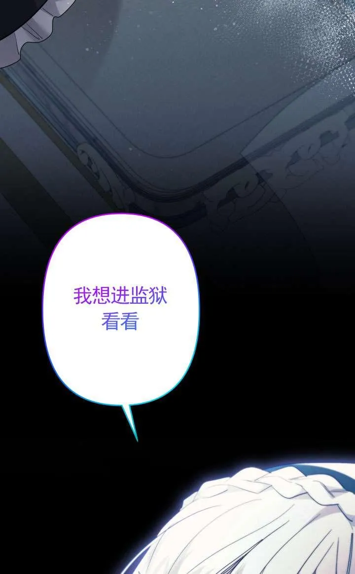 第42话 第72页