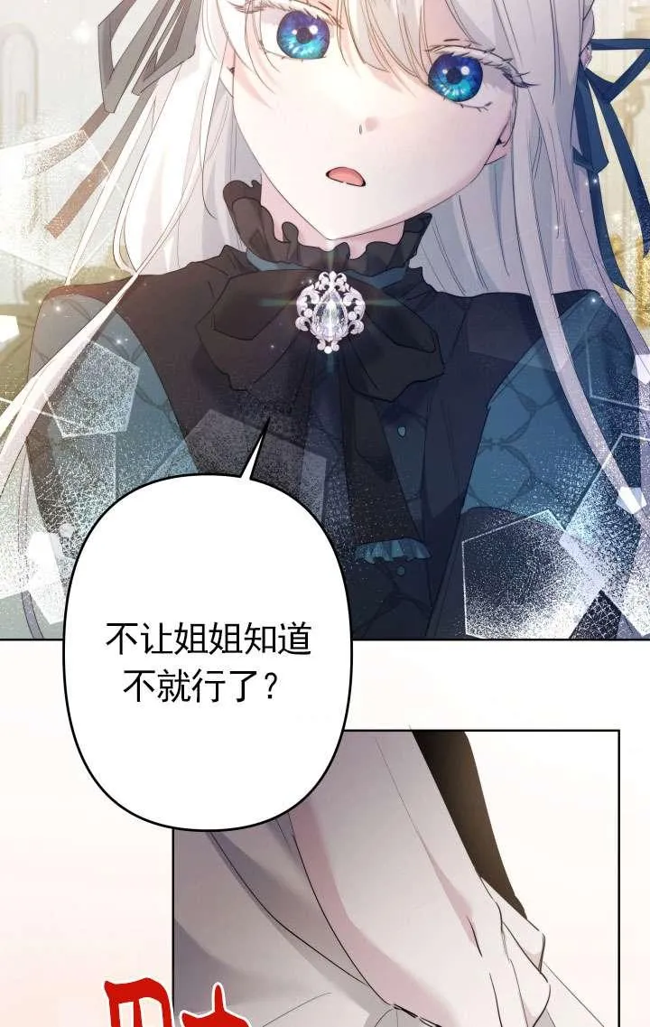 第42话 第77页