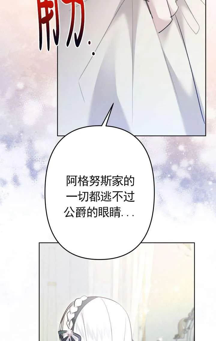第42话 第78页