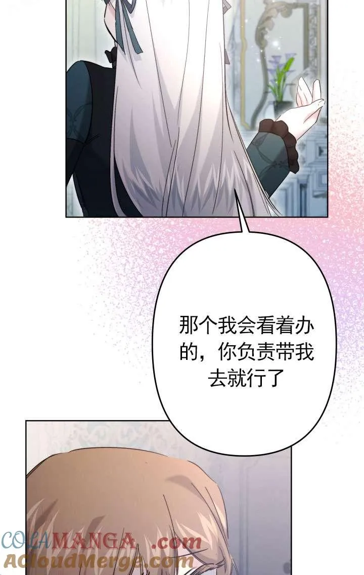 第42话 第79页