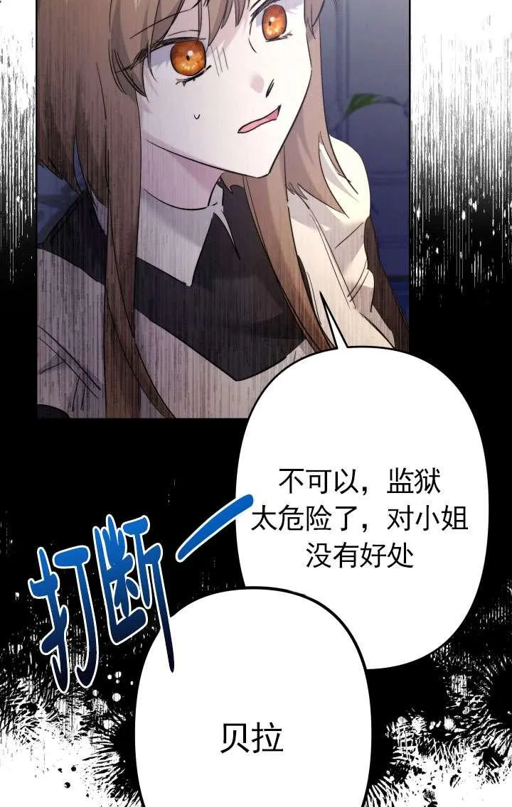 第42话 第80页