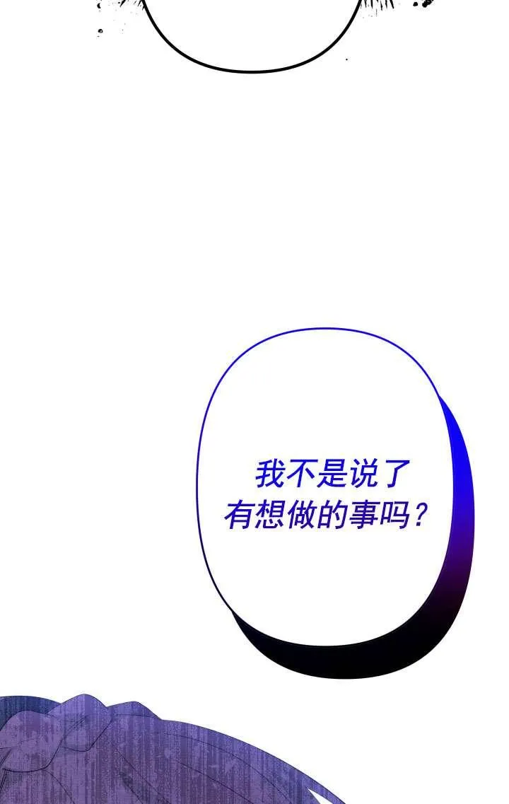 第42话 第81页