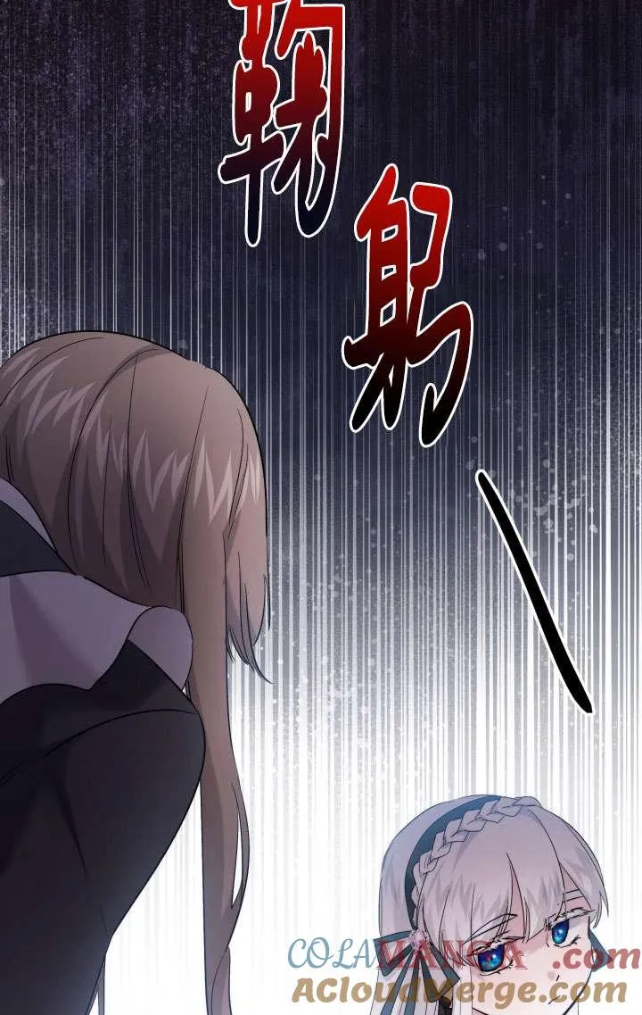 第42话 第85页