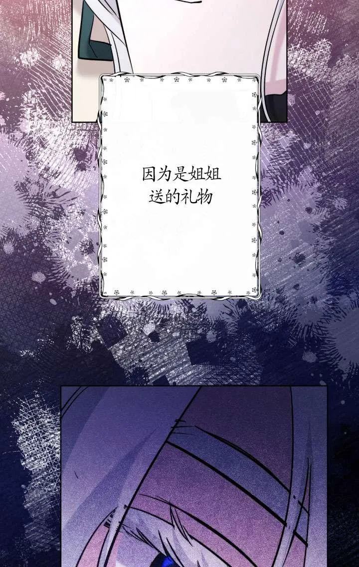 第42话 第92页