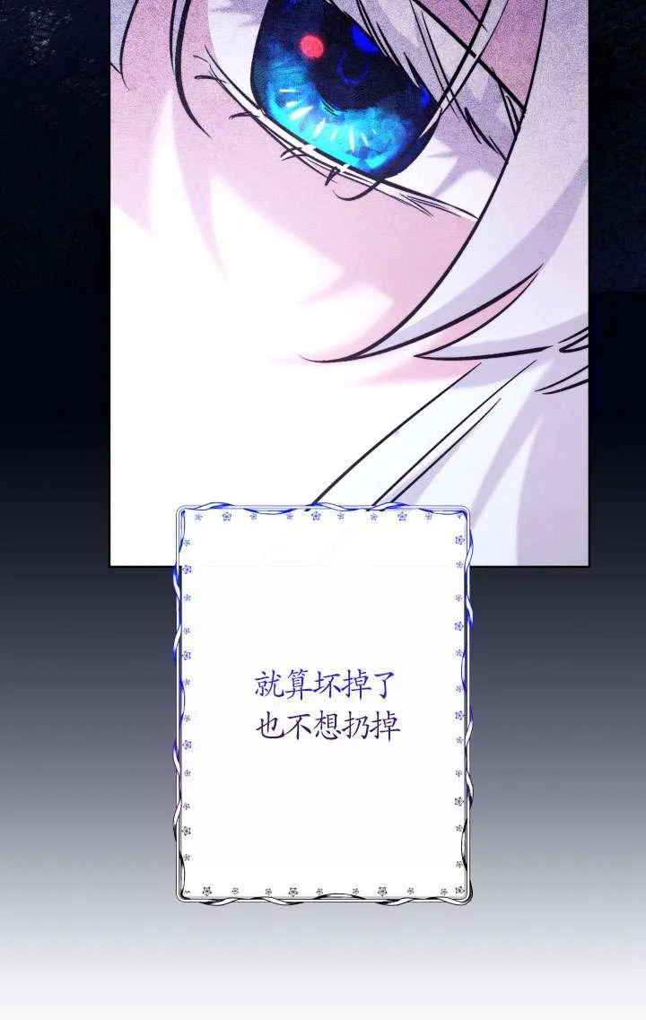 第42话 第93页