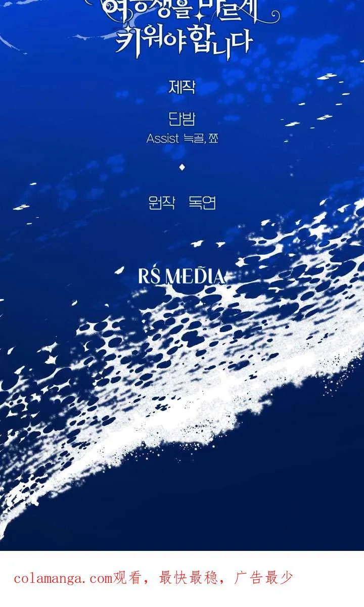 第42话 第99页