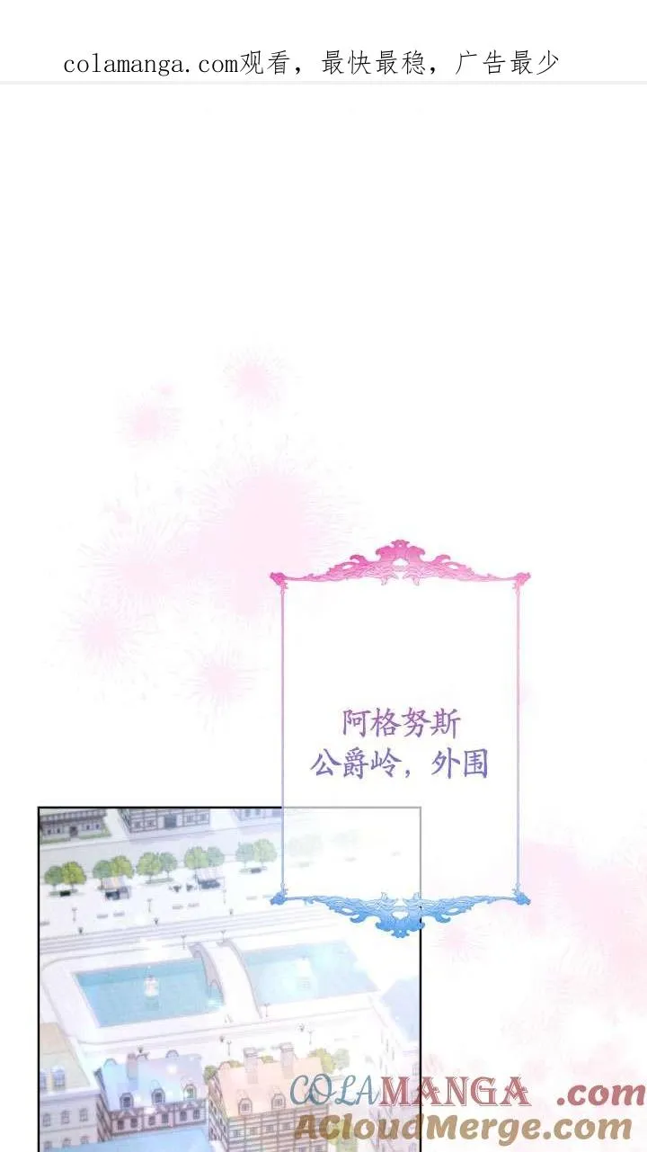 第43话 第1页