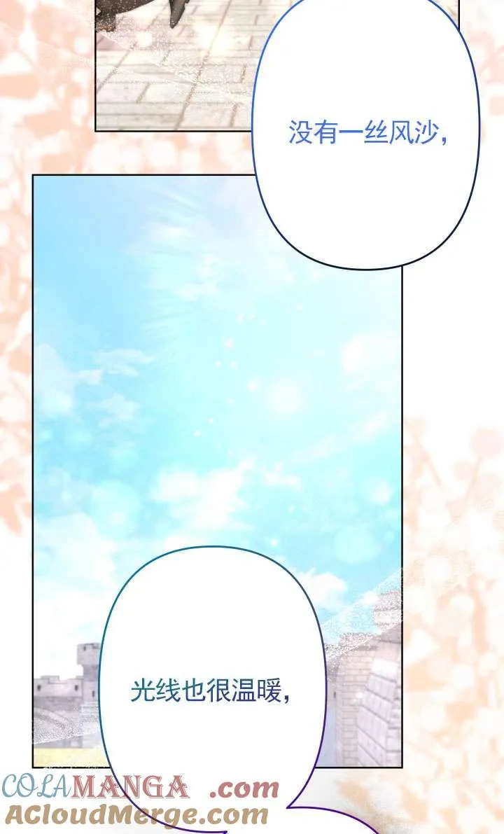 第43话 第4页