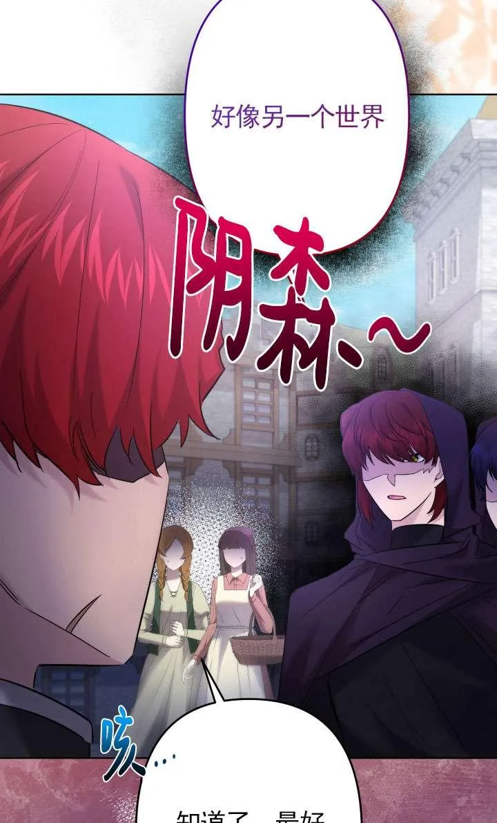 第43话 第5页