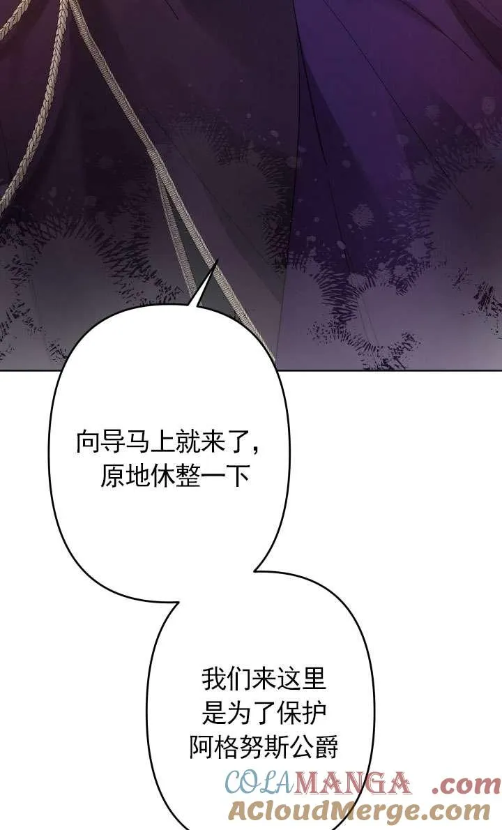 第43话 第7页