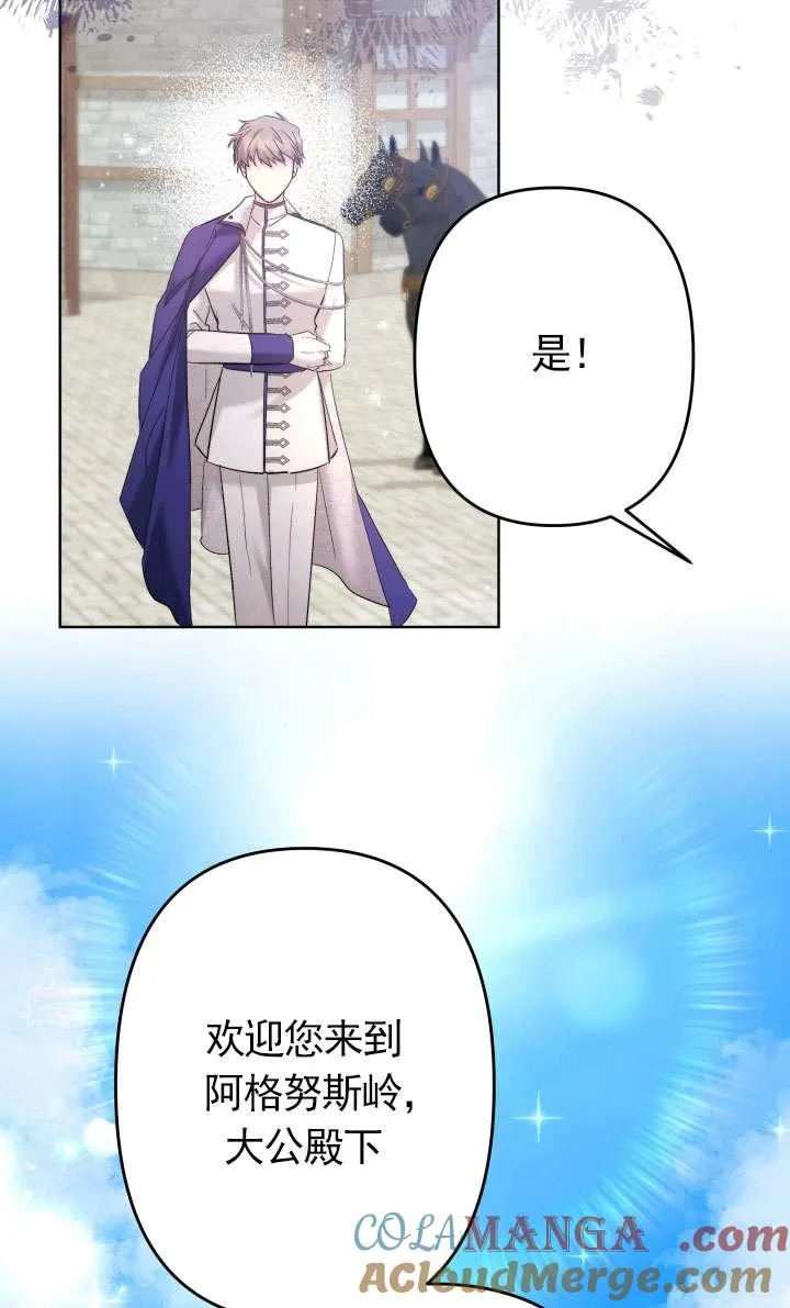 第43话 第10页