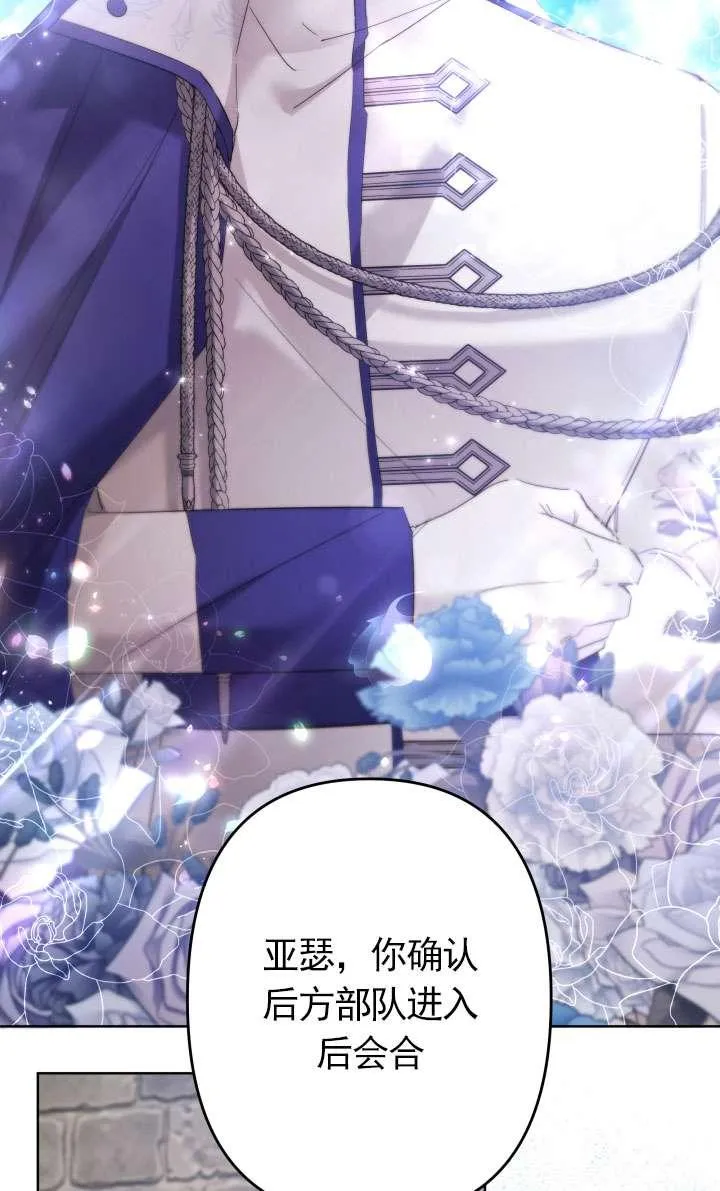第43话 第12页