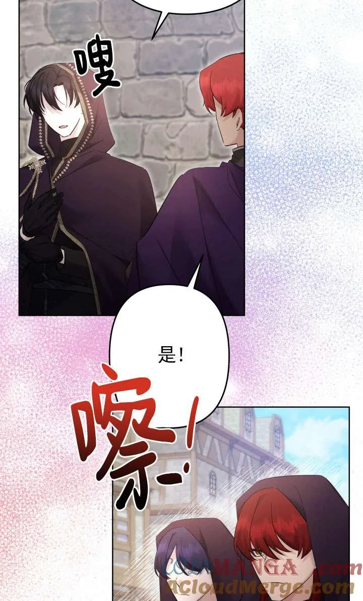 第43话 第13页