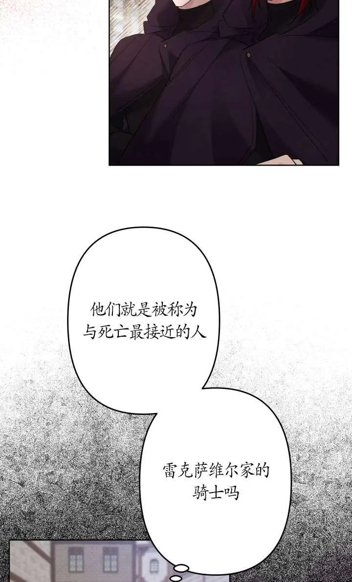第43话 第14页
