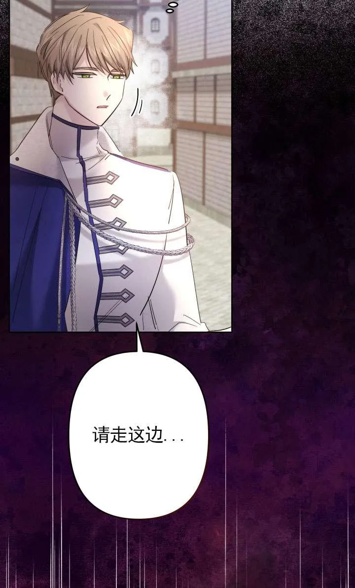 第43话 第15页