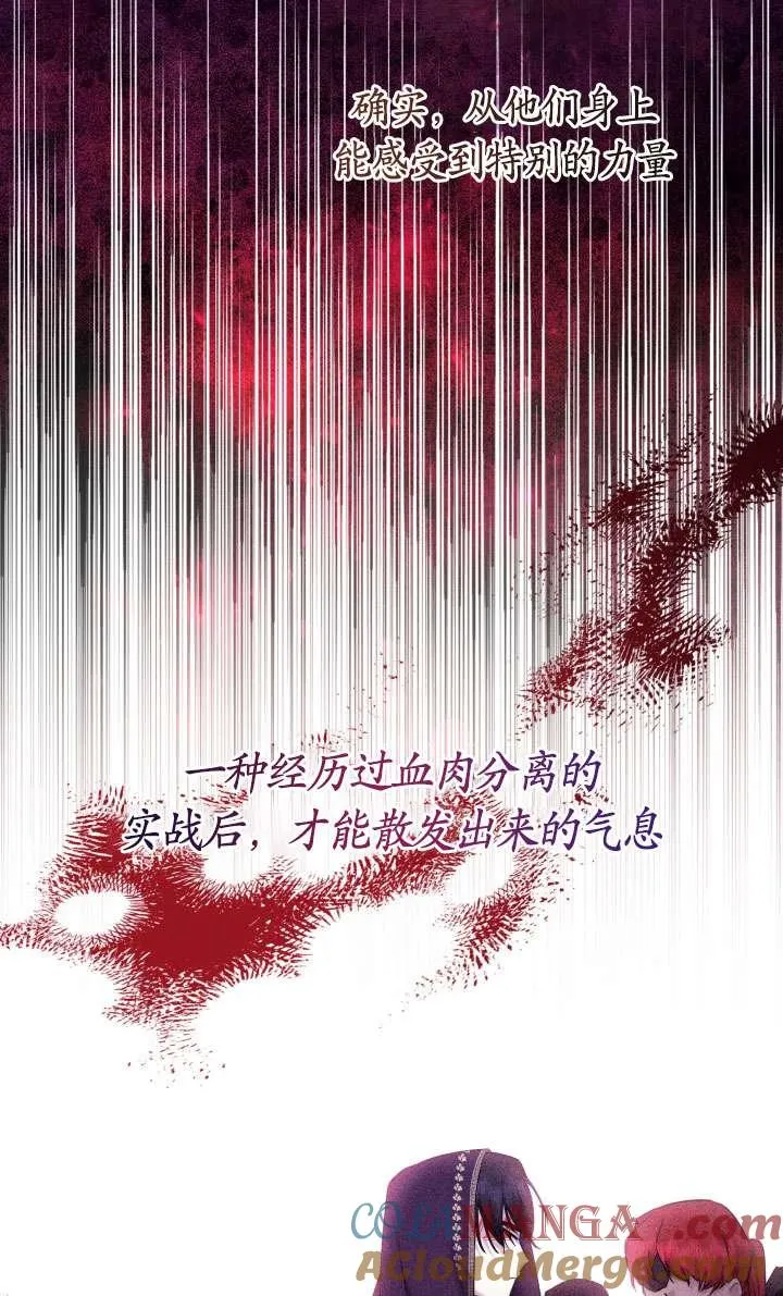 第43话 第16页