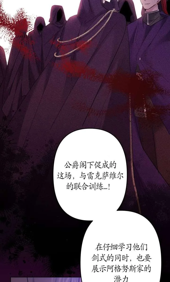 第43话 第17页