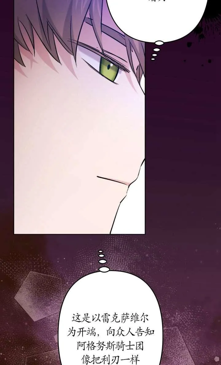 第43话 第18页