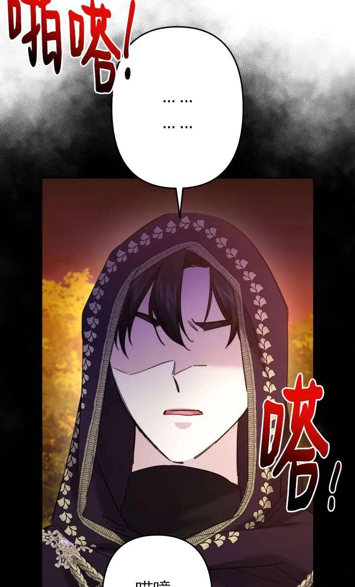 第43话 第23页