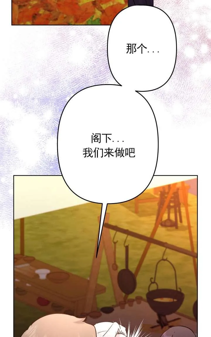 第43话 第26页
