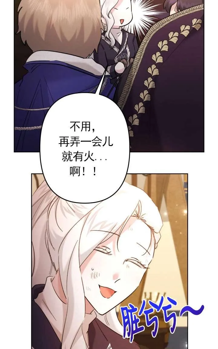第43话 第27页