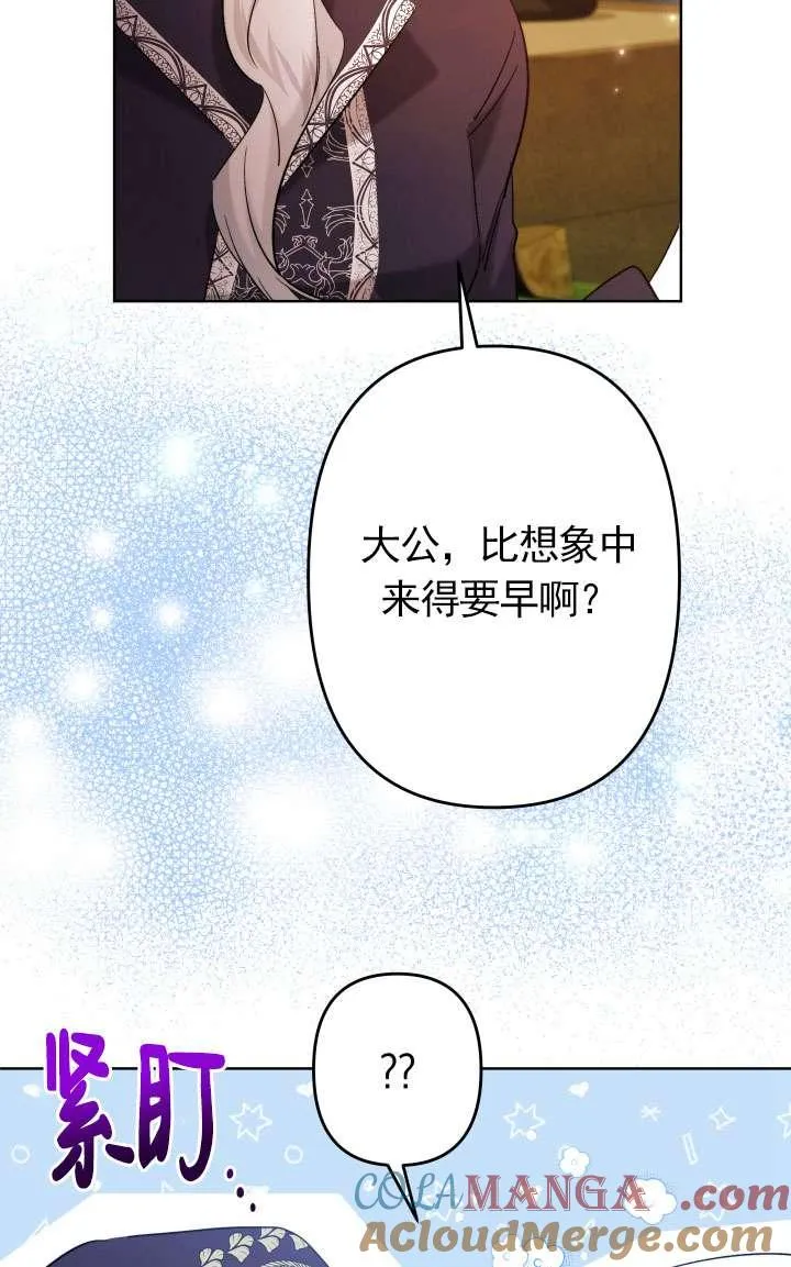 第43话 第28页