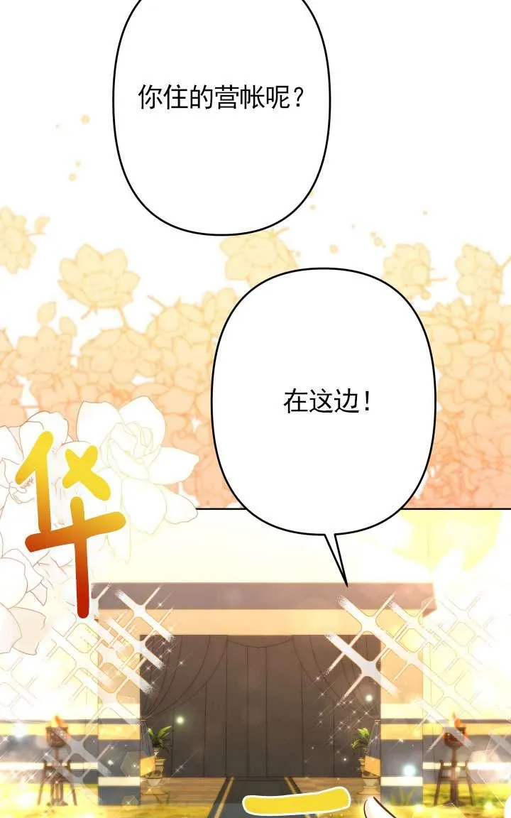 第43话 第32页