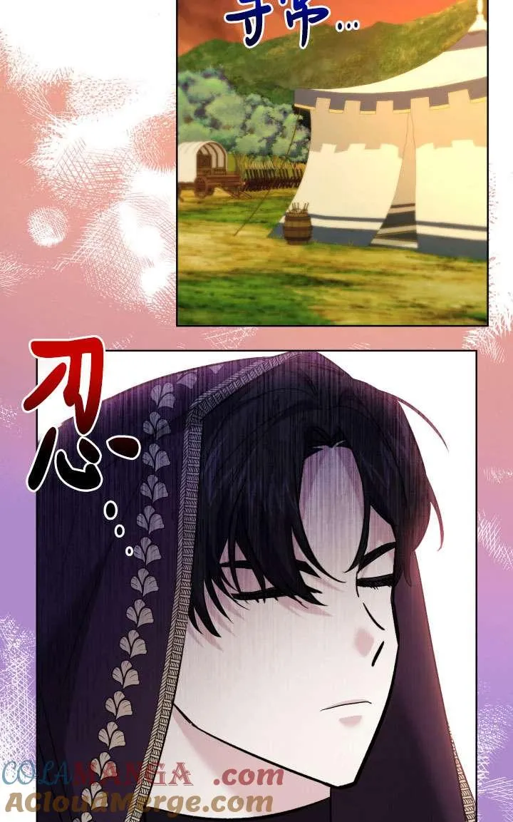 第43话 第34页