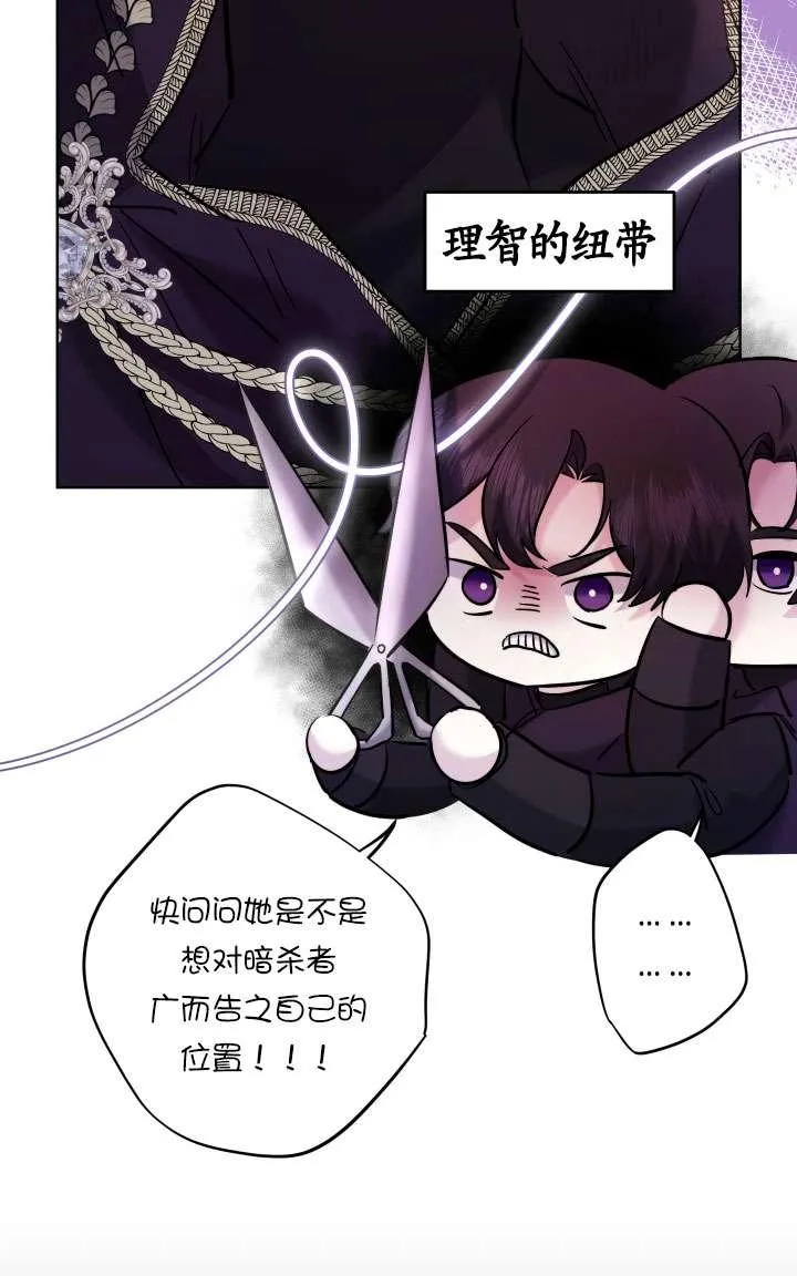 第43话 第35页