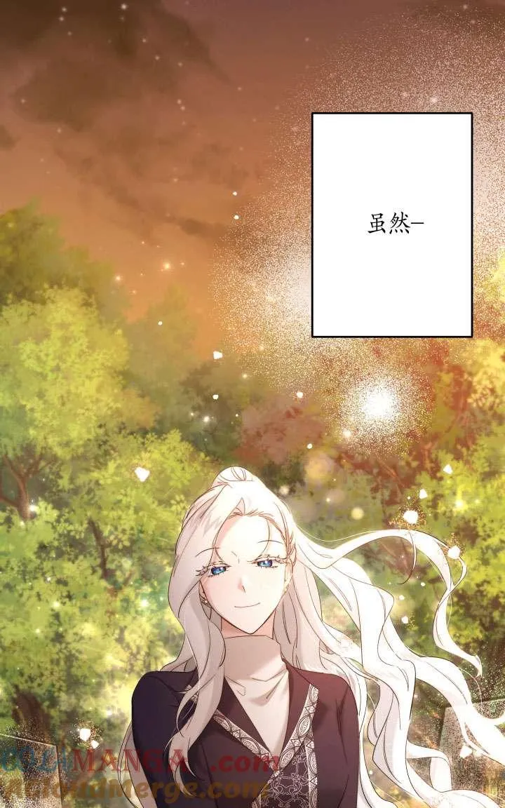 第43话 第37页