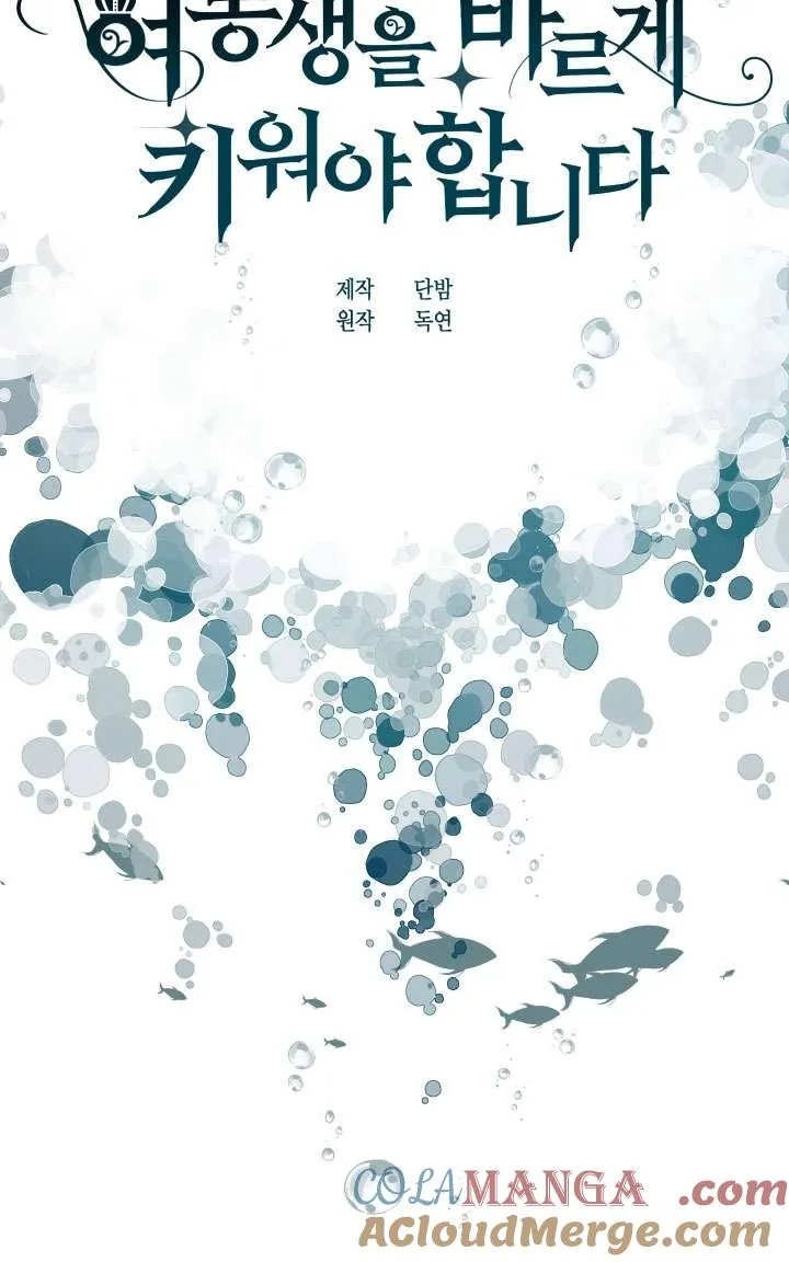 第43话 第40页