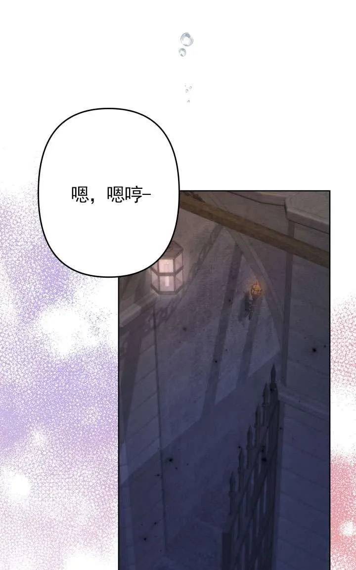 第43话 第41页