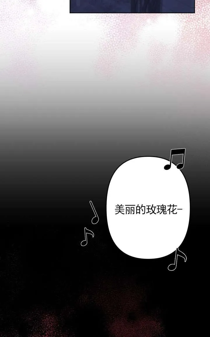 第43话 第42页