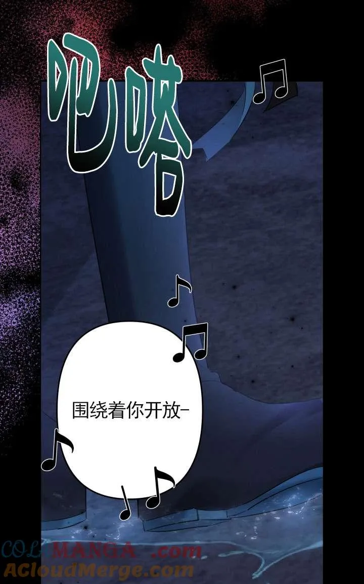 第43话 第43页