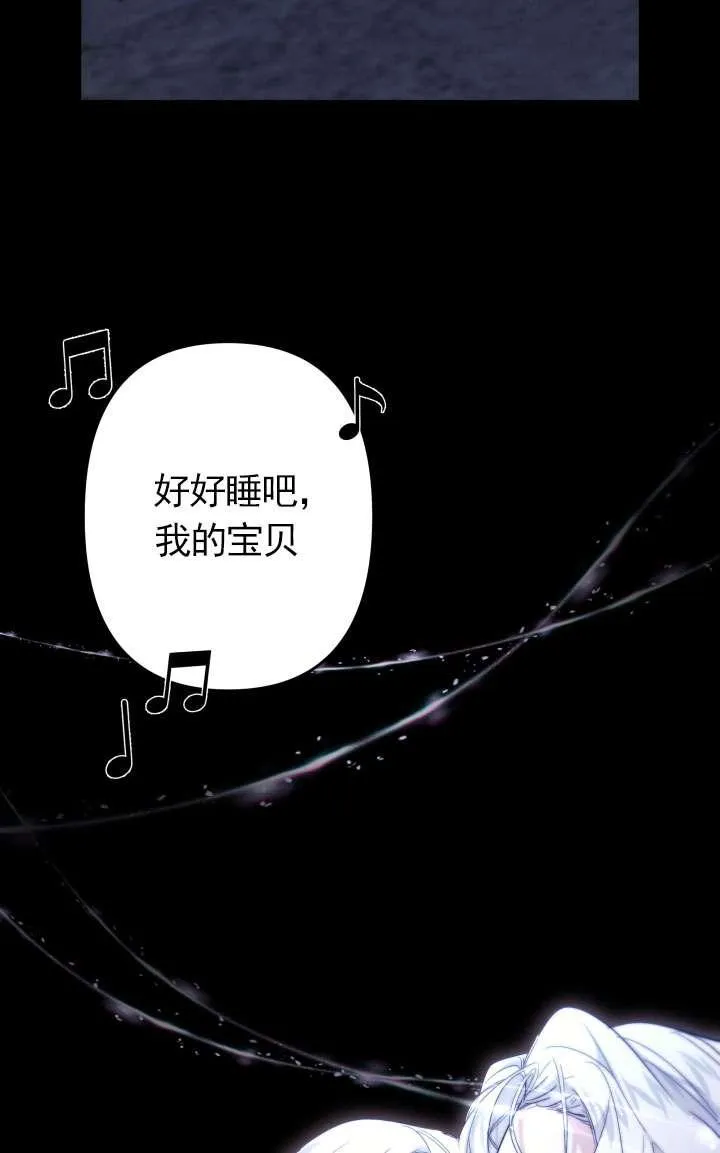 第43话 第44页