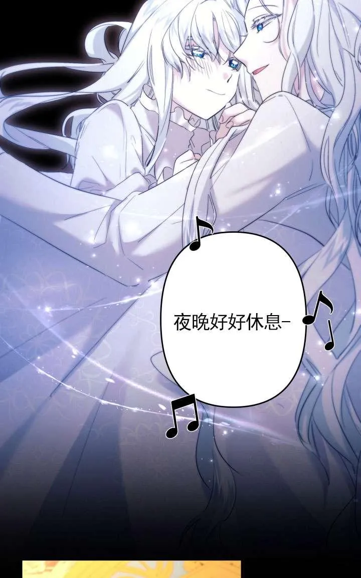第43话 第45页