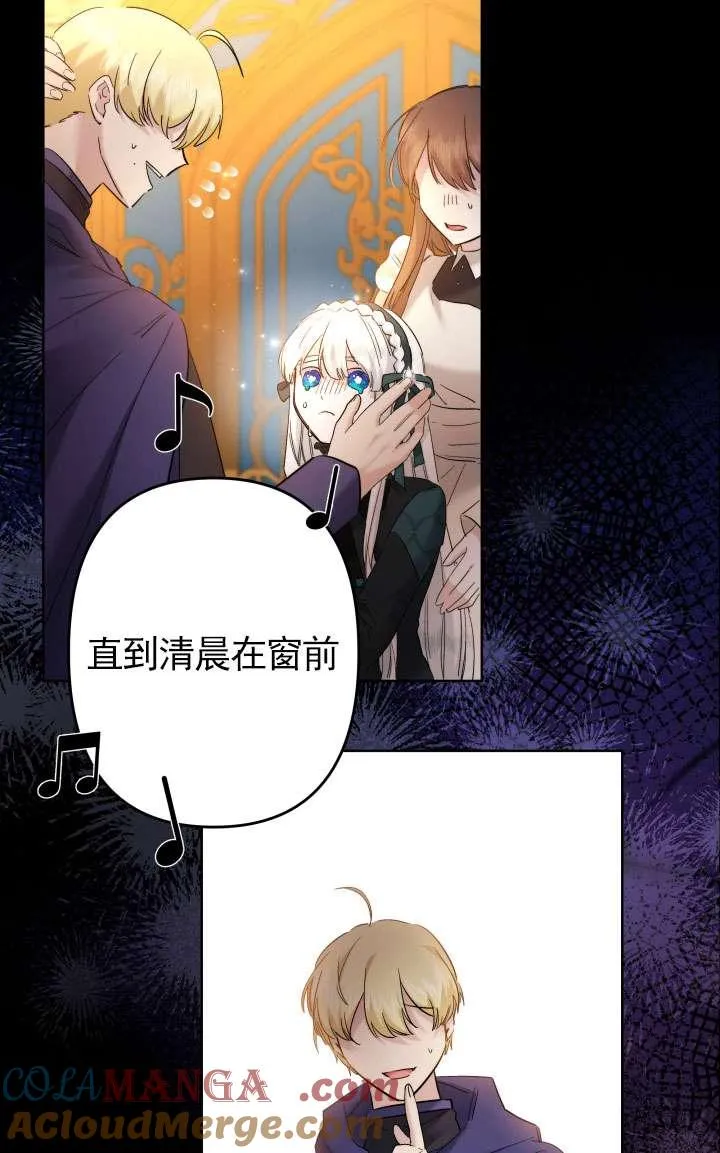第43话 第46页