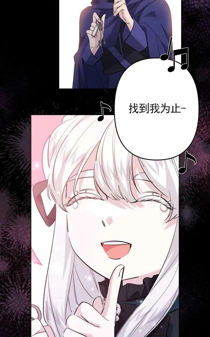 第43话 第47页