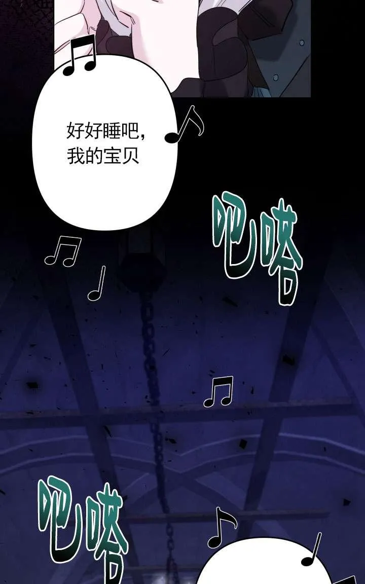 第43话 第48页