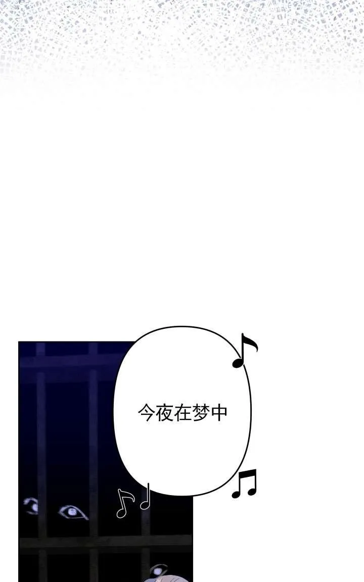 第43话 第50页