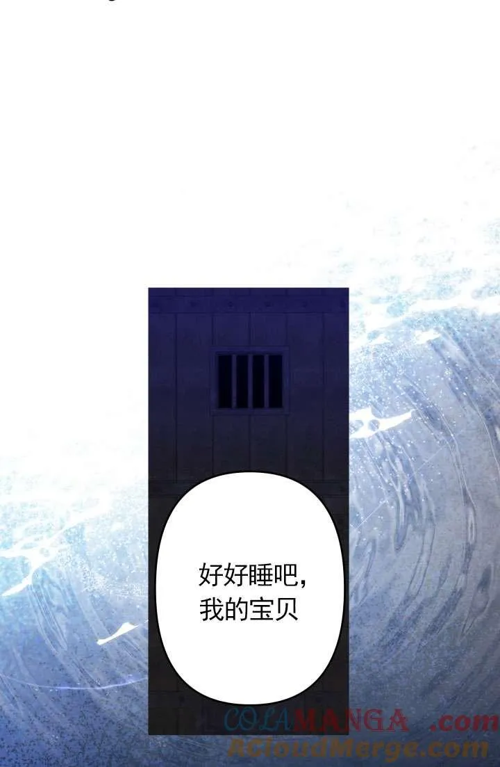 第43话 第52页
