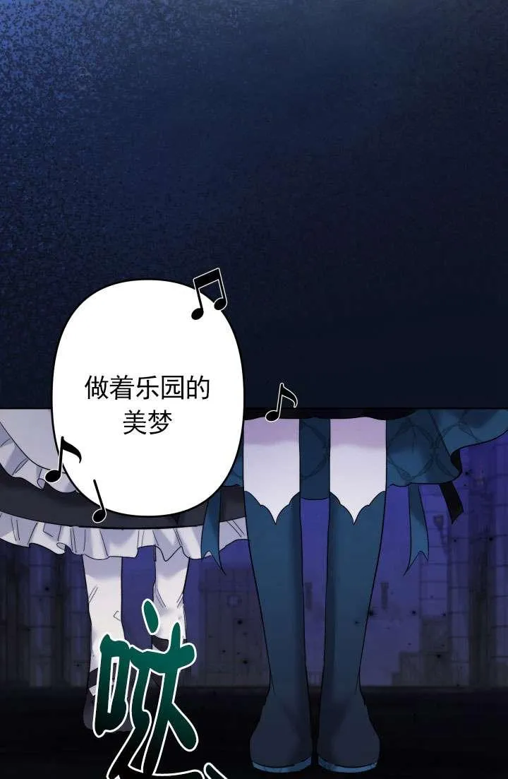 第43话 第53页
