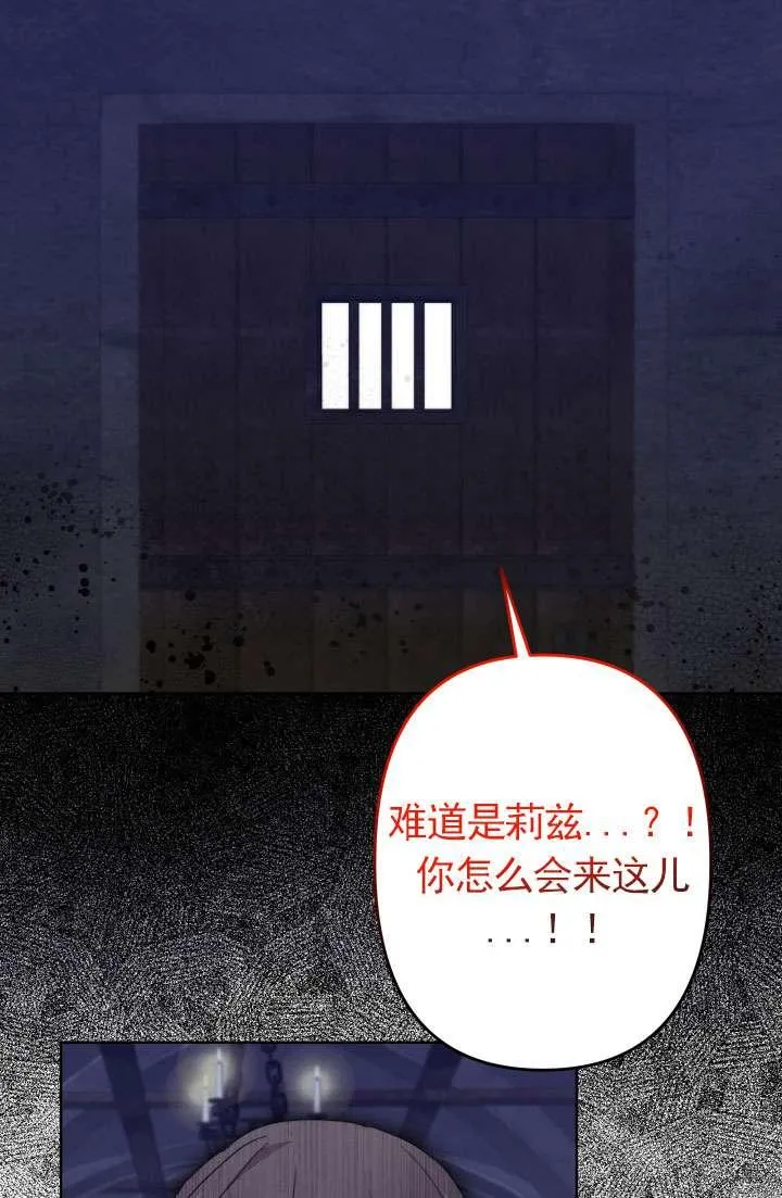 第43话 第57页