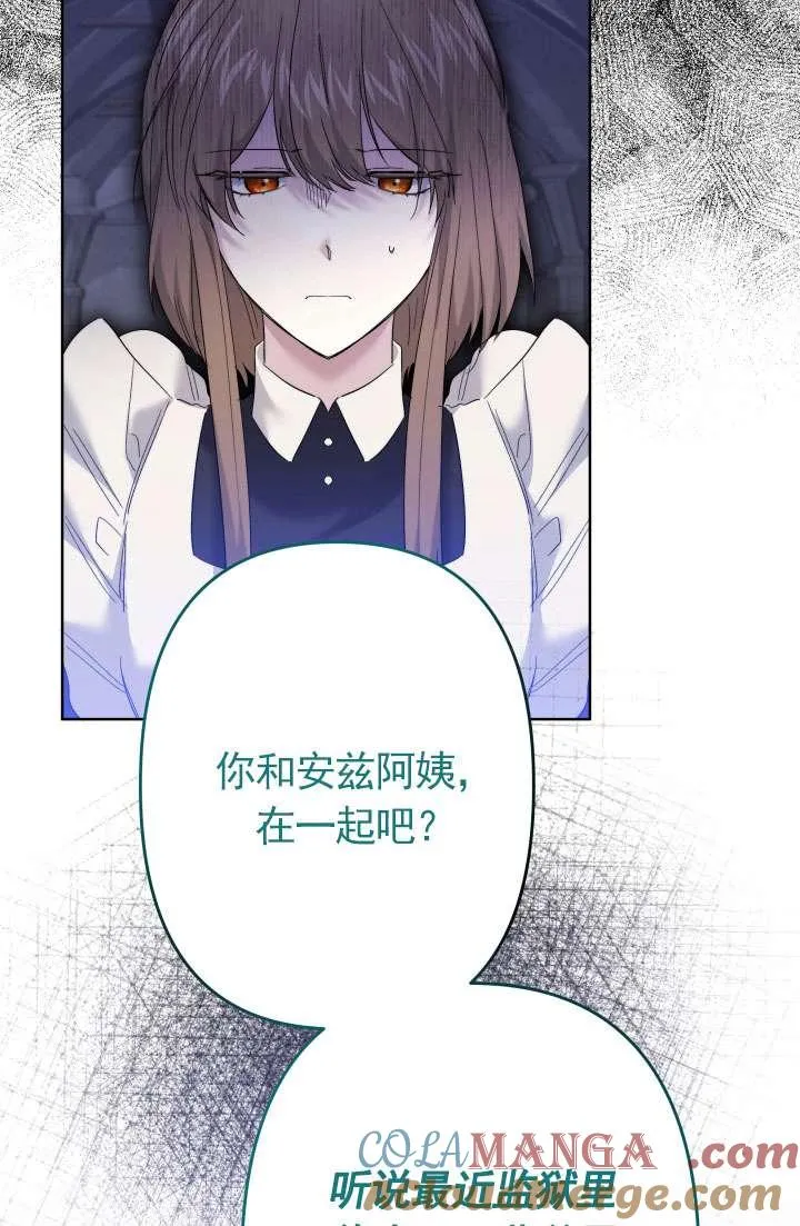第43话 第58页