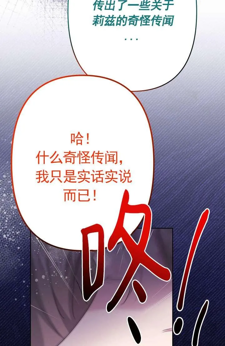 第43话 第59页