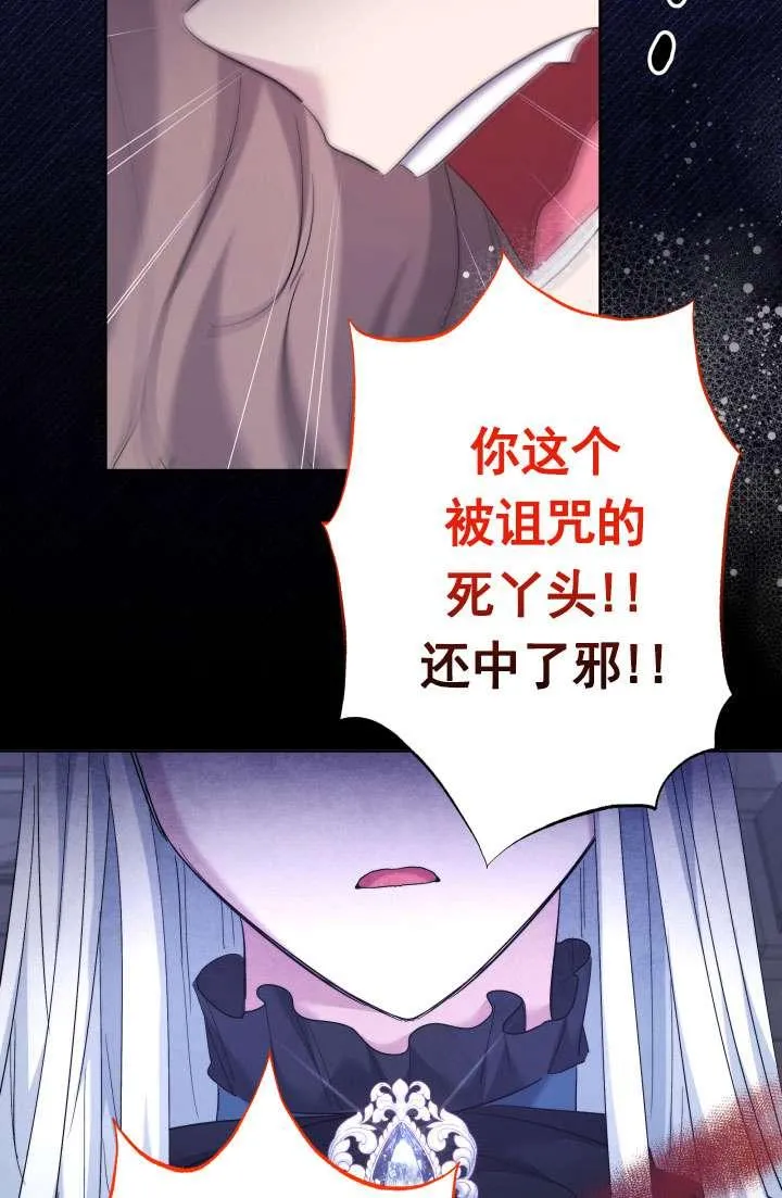 第43话 第60页