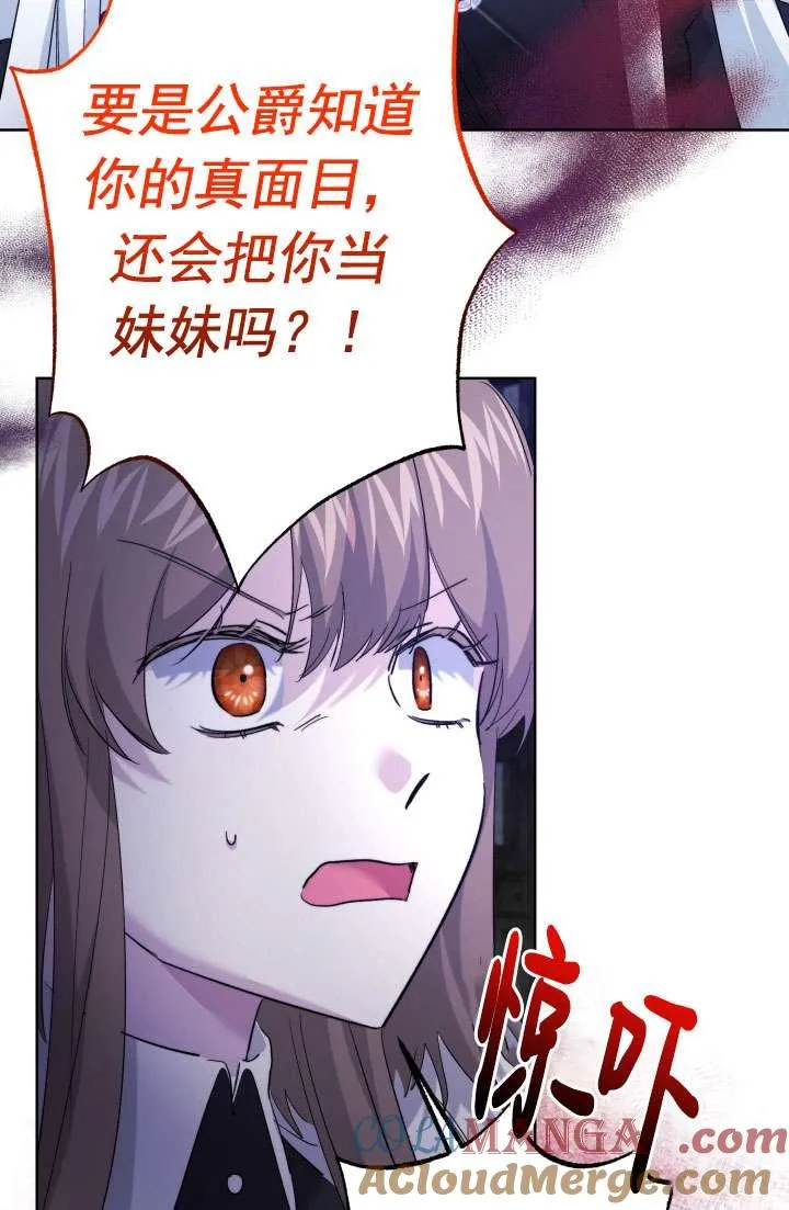 第43话 第61页