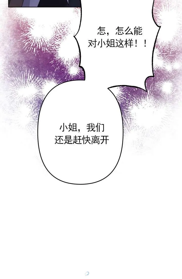 第43话 第62页