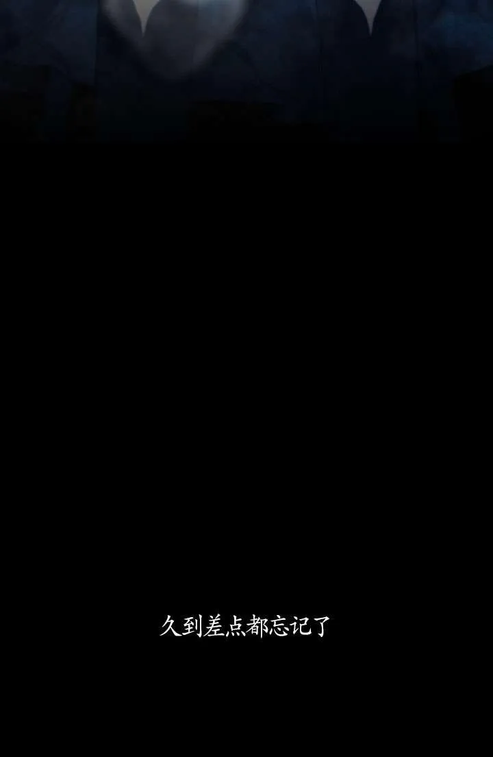 第43话 第69页