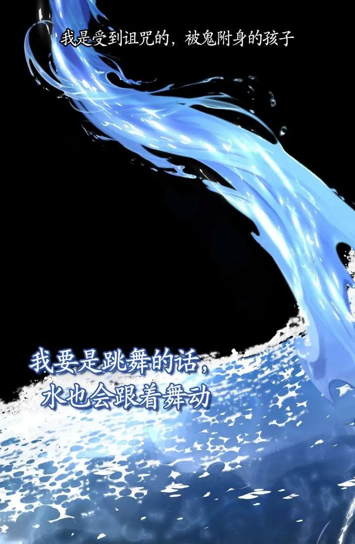 第43话 第71页